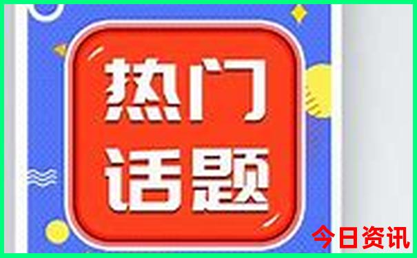 斯洛伐克十大著名景点