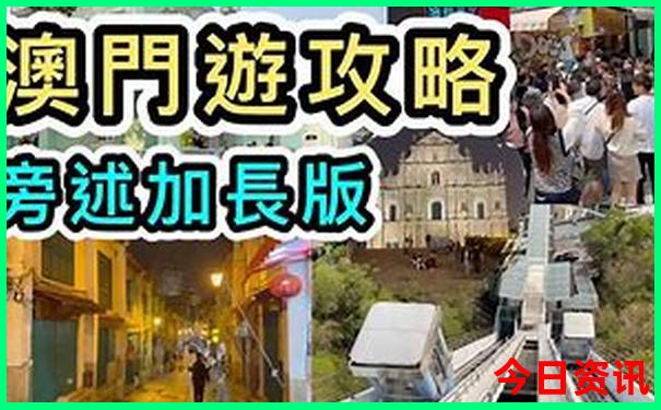 7月到哪里旅游比较好